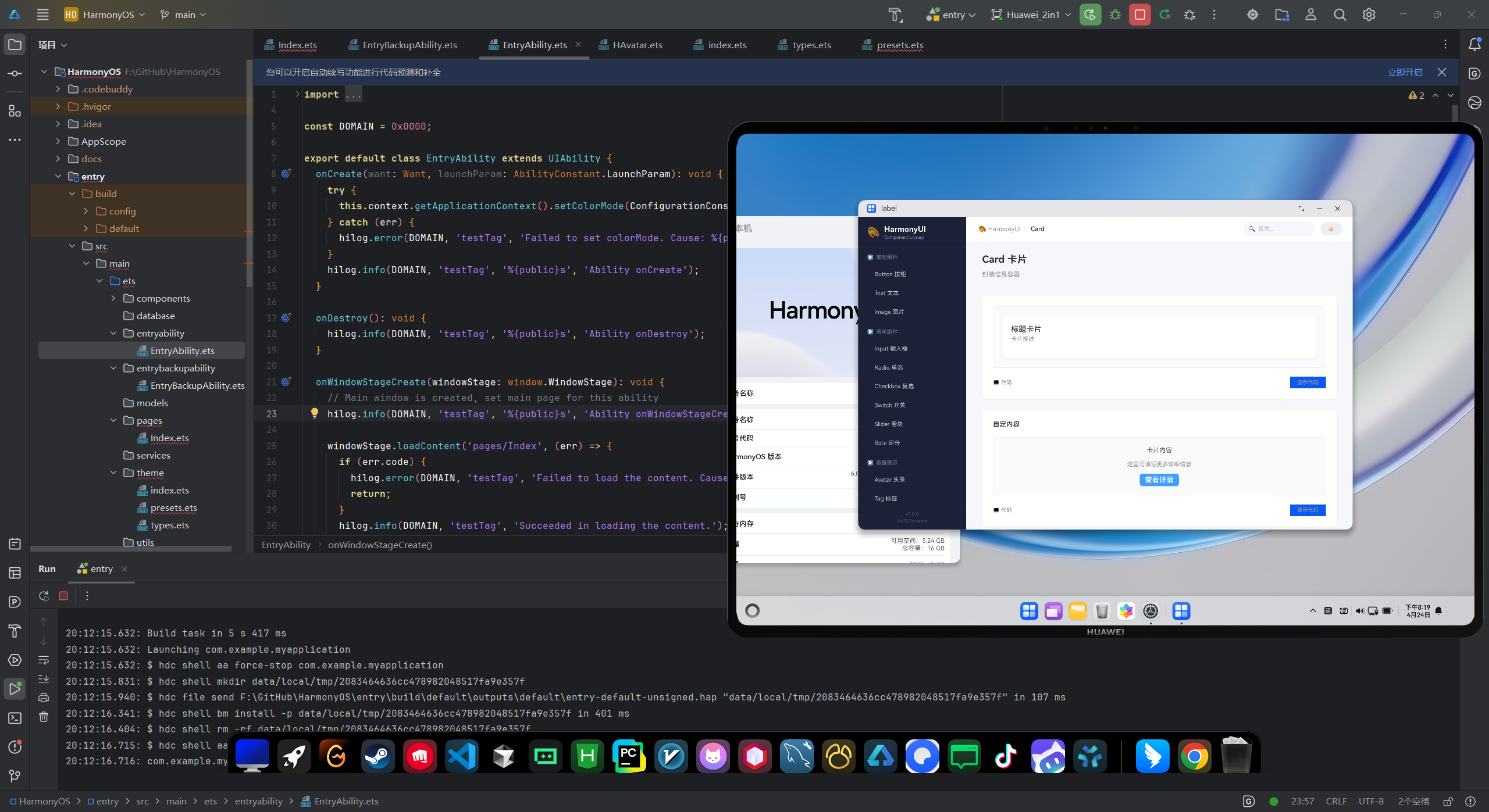 在这里插入图片描述
