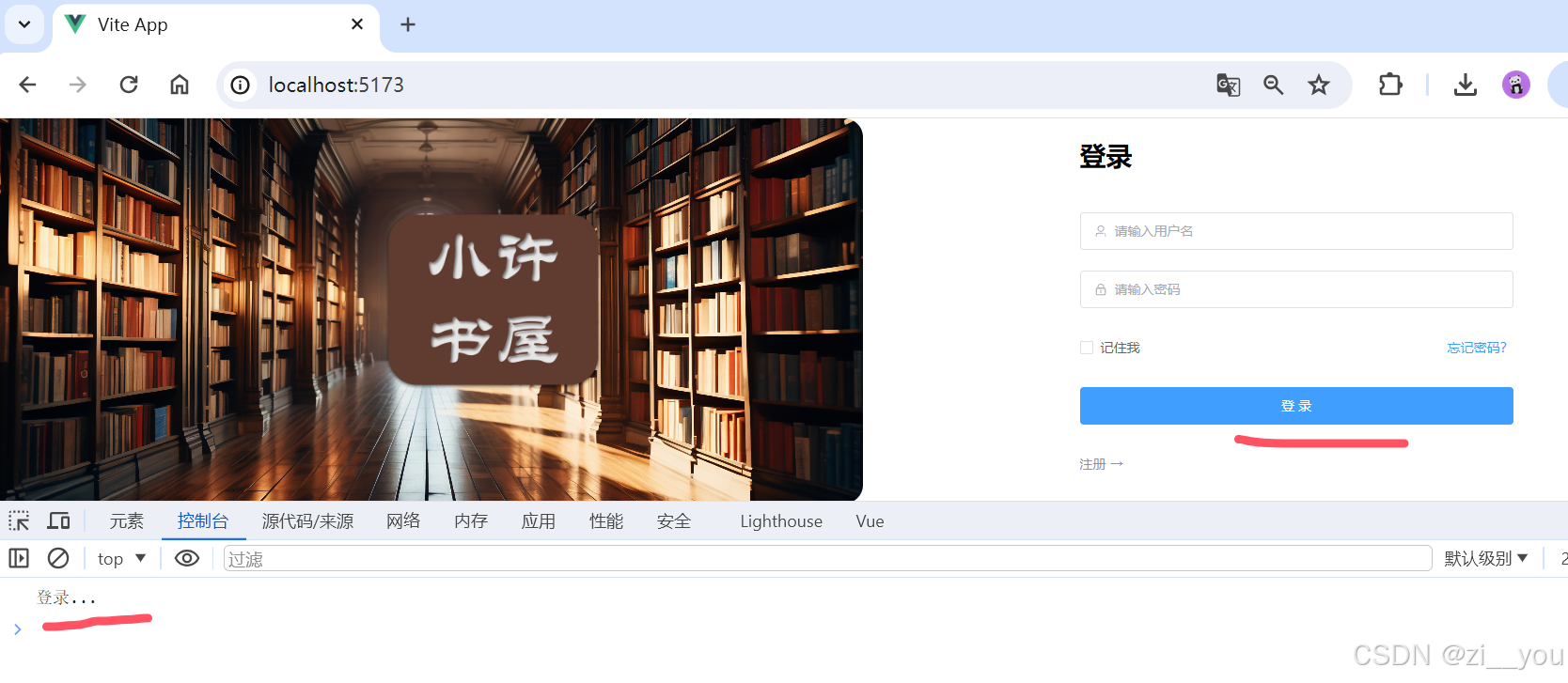 点击