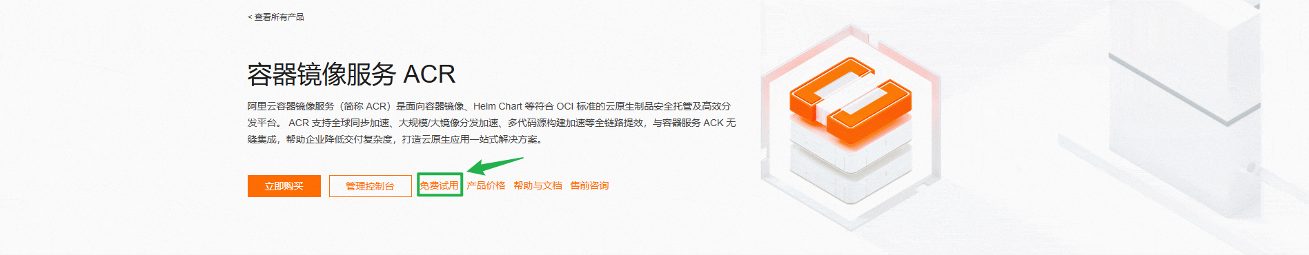 WSL2、Docker Desktop的安装配置最新版保姆级教程_wsl2 desktop