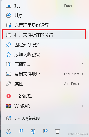 在这里插入图片描述