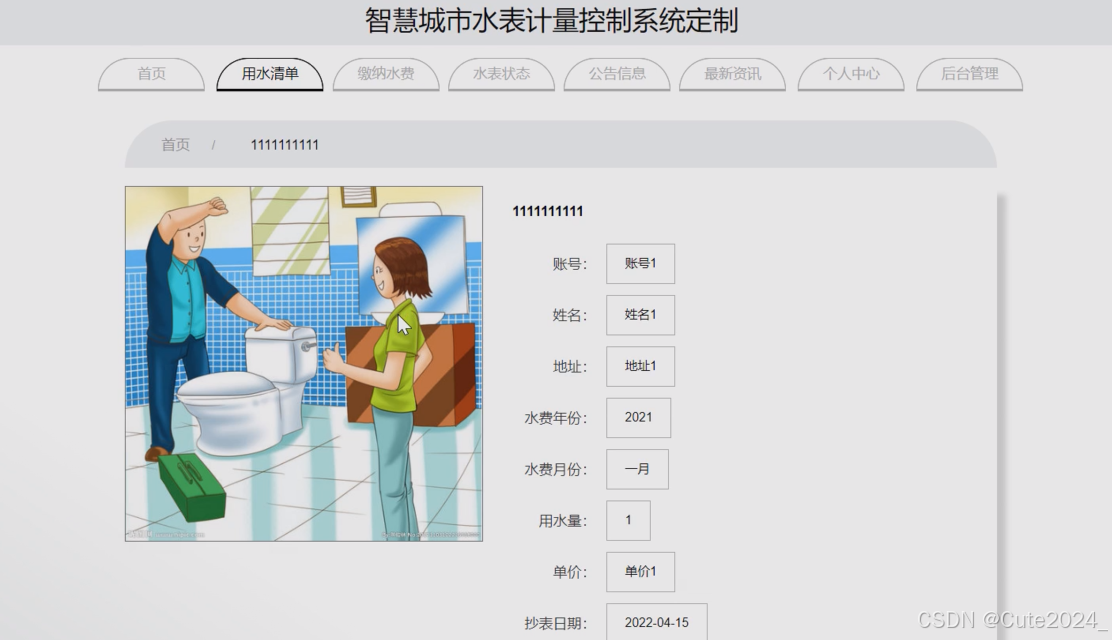 文章图片