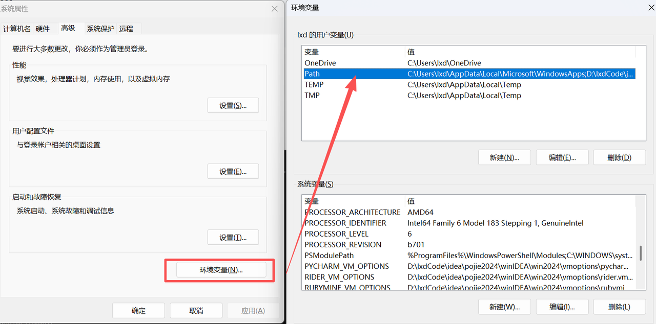 Claude code安装与启动｜新手版教程
