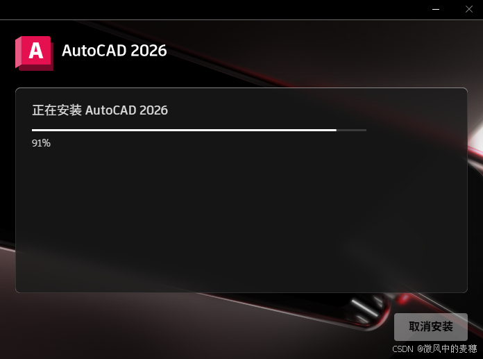 请添加图片描述