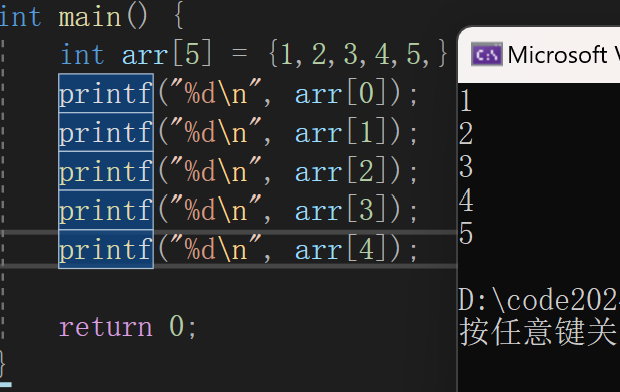 C语言—数组(一维数组)(1)-CSDN博客