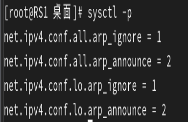 高可用集群Keepalived