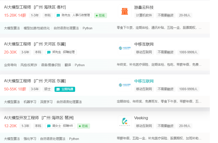 外链图片转存失败,源站可能有防盗链机制,建议将图片保存下来直接上传