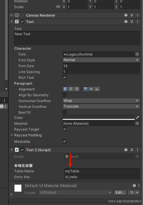 Unity之（多语言）Localization本地化工具_unity localization