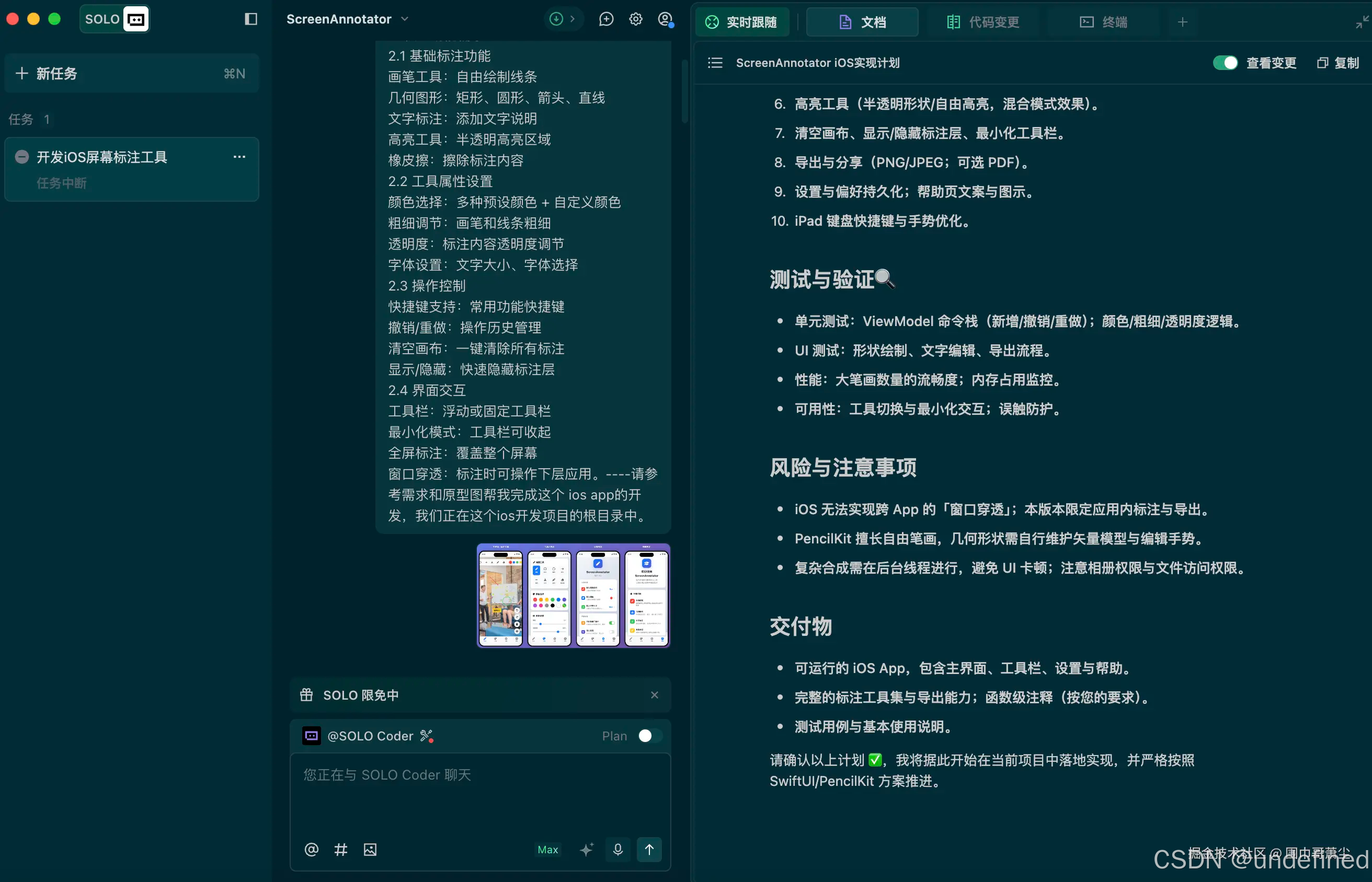 截屏2025-11-23 21.09.34.png