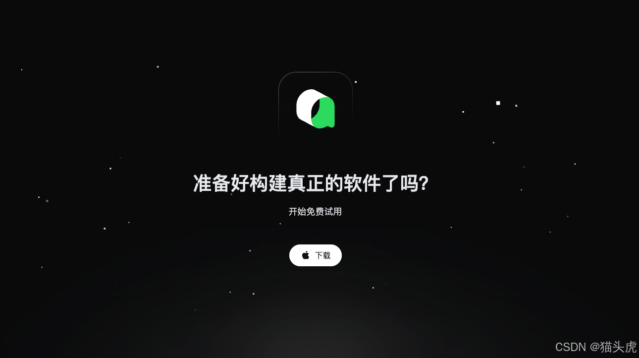 官网