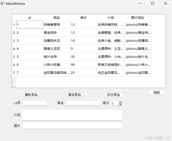 请添加图片描述