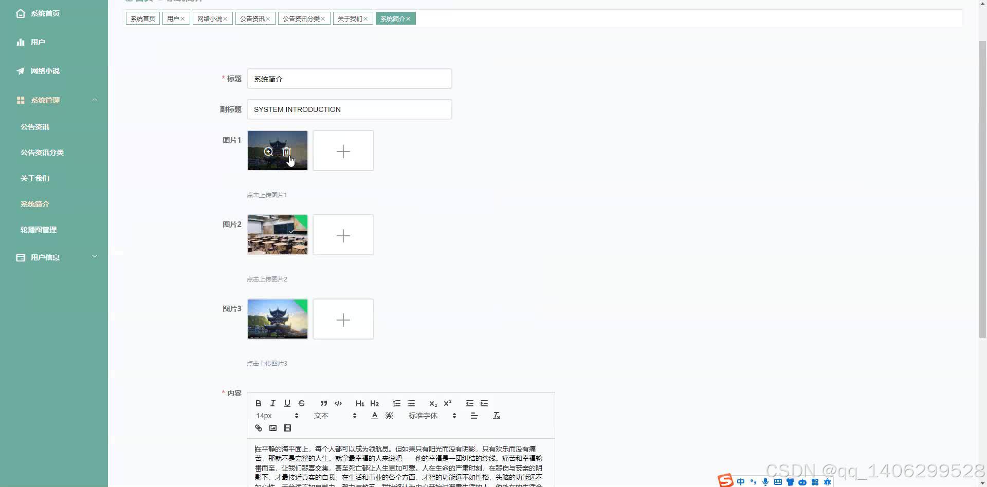 请添加图片描述