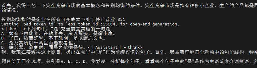 图9：NPU驱动版本