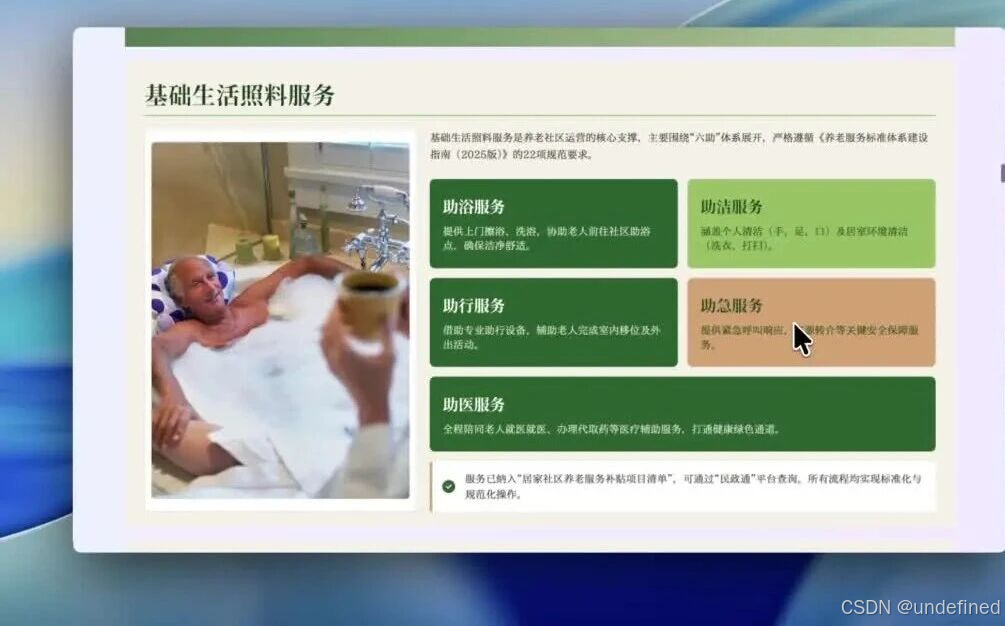 wxv_4378265496865849346