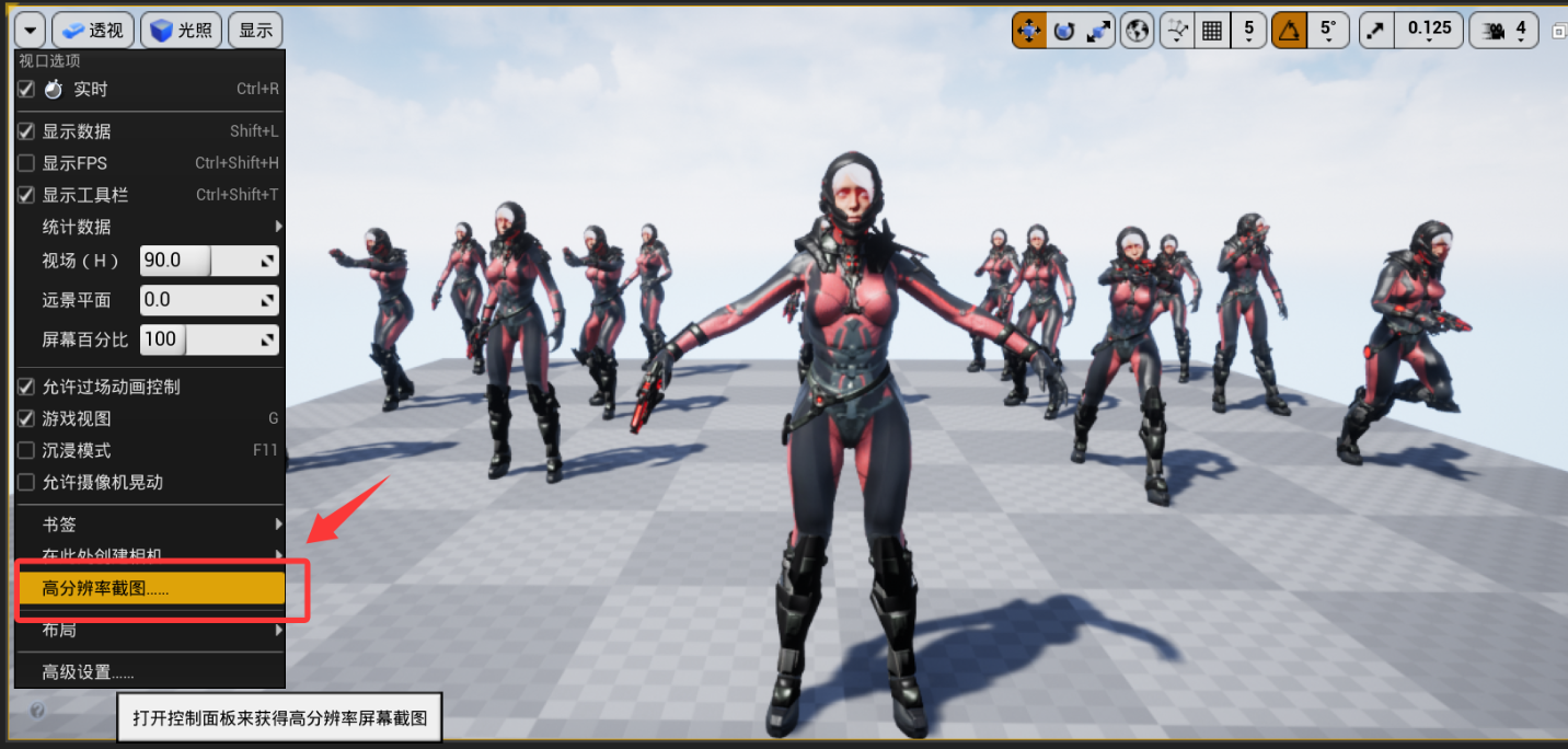 UE Toolkit 使用指南(虚幻引擎资产管理)_ue资产网站-CSDN博客