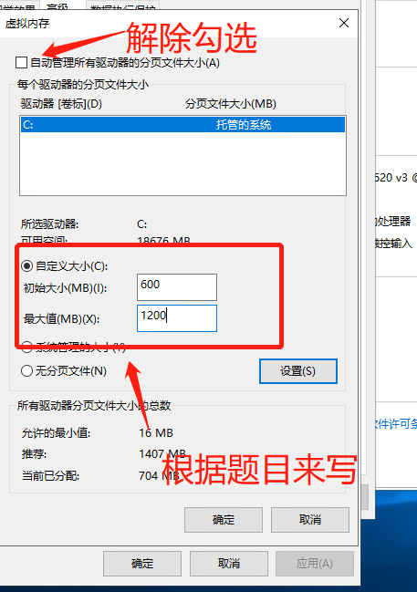 windows虚拟内存_thinkpad s2 windows开启虚拟内存-CSDN博客