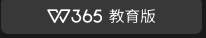 WPS的第一个标签页