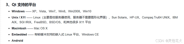 Qt + C++ 入门_qt c++