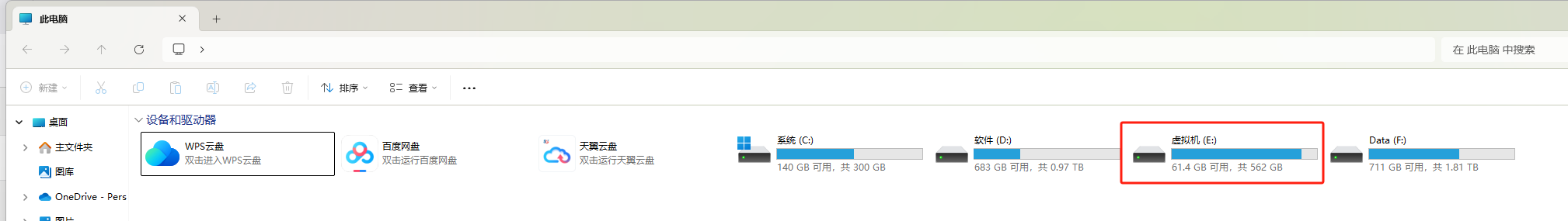 Java程序员廖志伟