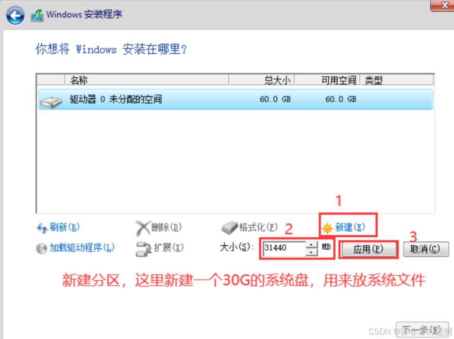 电脑玩家的必会操作：内存瘦身+重装系统（完整版）_鲁大师c盘瘦身