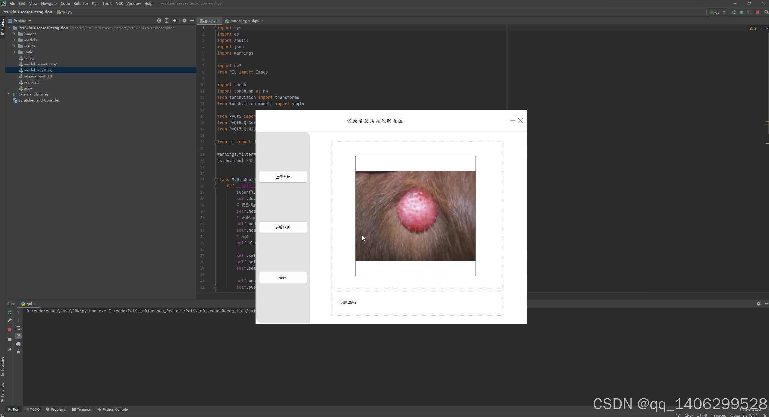 请添加图片描述