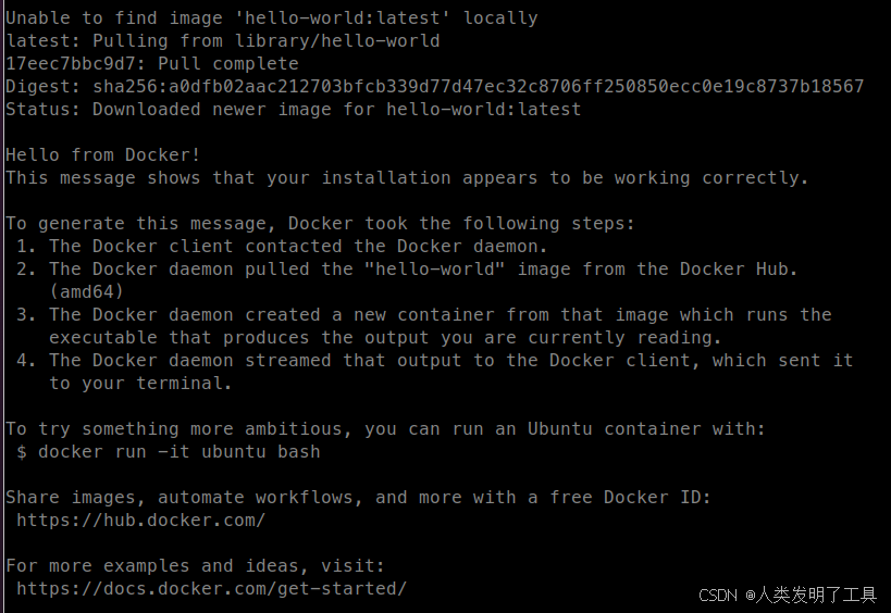 如果输出包含 “Hello from Docker!” 的信息，说明安装成功。