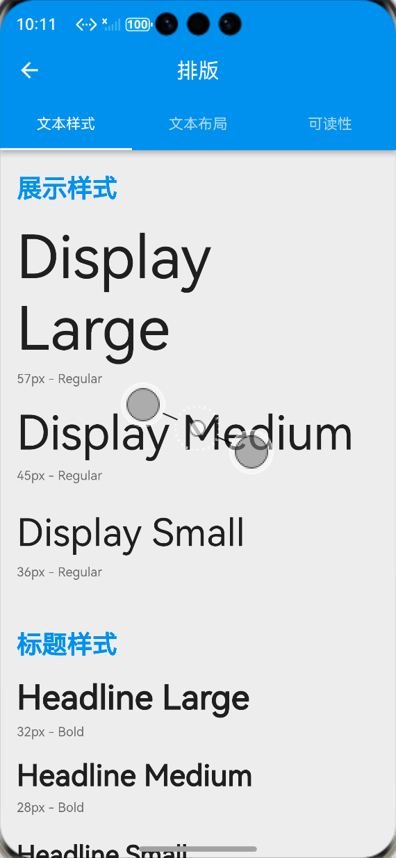文本样式展示页面：ALT标签：Flutter 鸿蒙化应用文本样式展示页面效果图