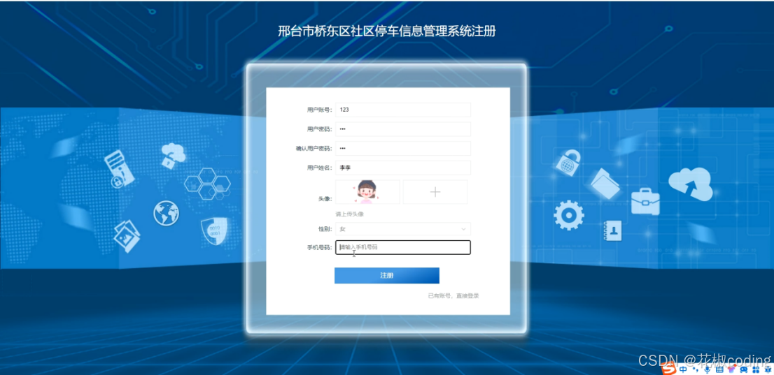 在这里插入图片描述