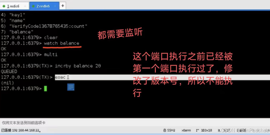 Redis事务和锁机制_tougeredis一些常用的技术第1关:redis 事务与锁机制-CSDN博客