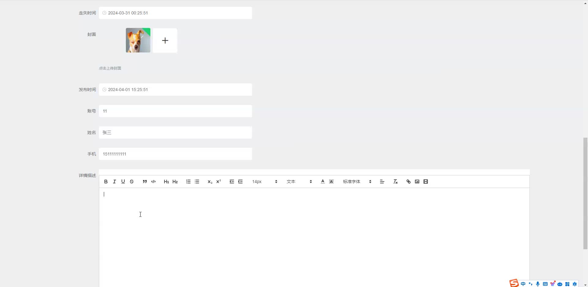 请添加图片描述