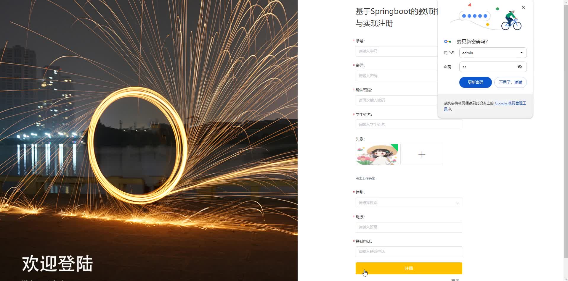 请添加图片描述