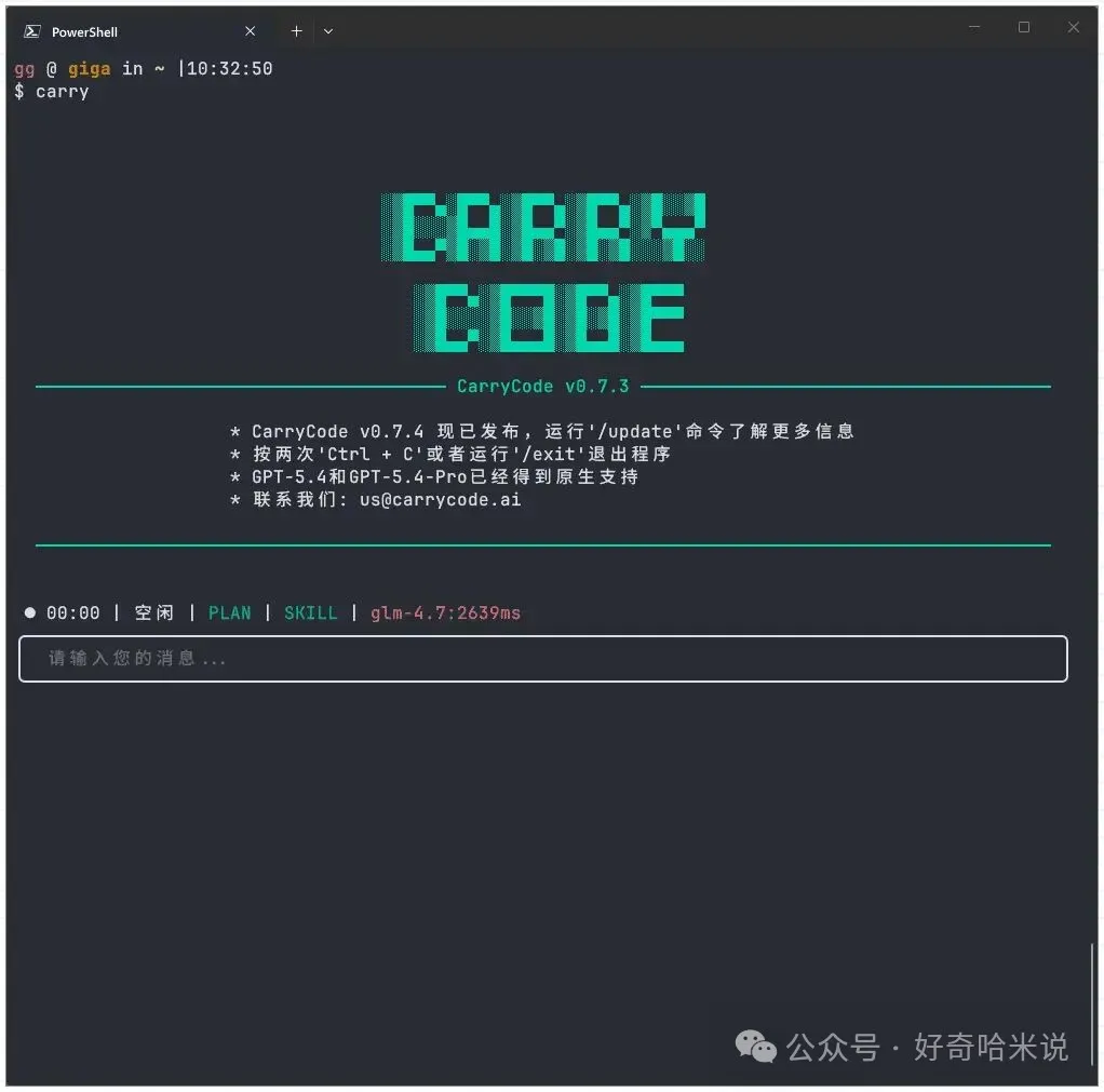 carry000