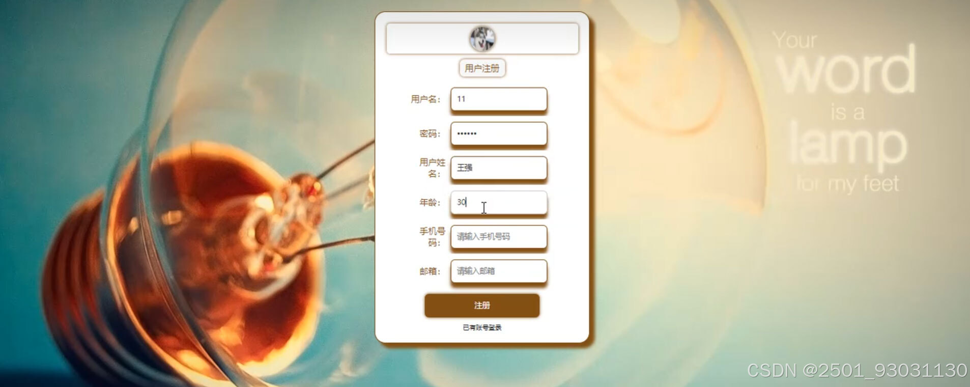 请添加图片描述