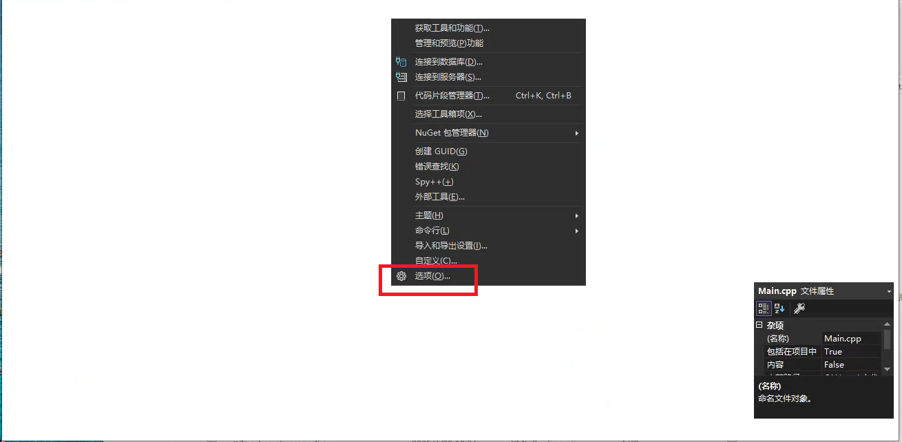 摸索选项
