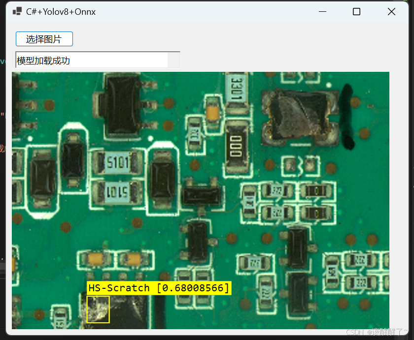 Yolov8训练方式以及C#中读取yolov8+onnx模型进行目标检测.NET 6.0