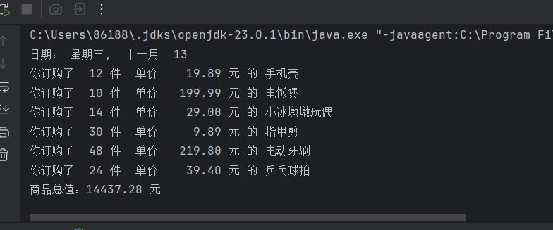 Java：输入、输出流_java 输入输出流-CSDN博客
