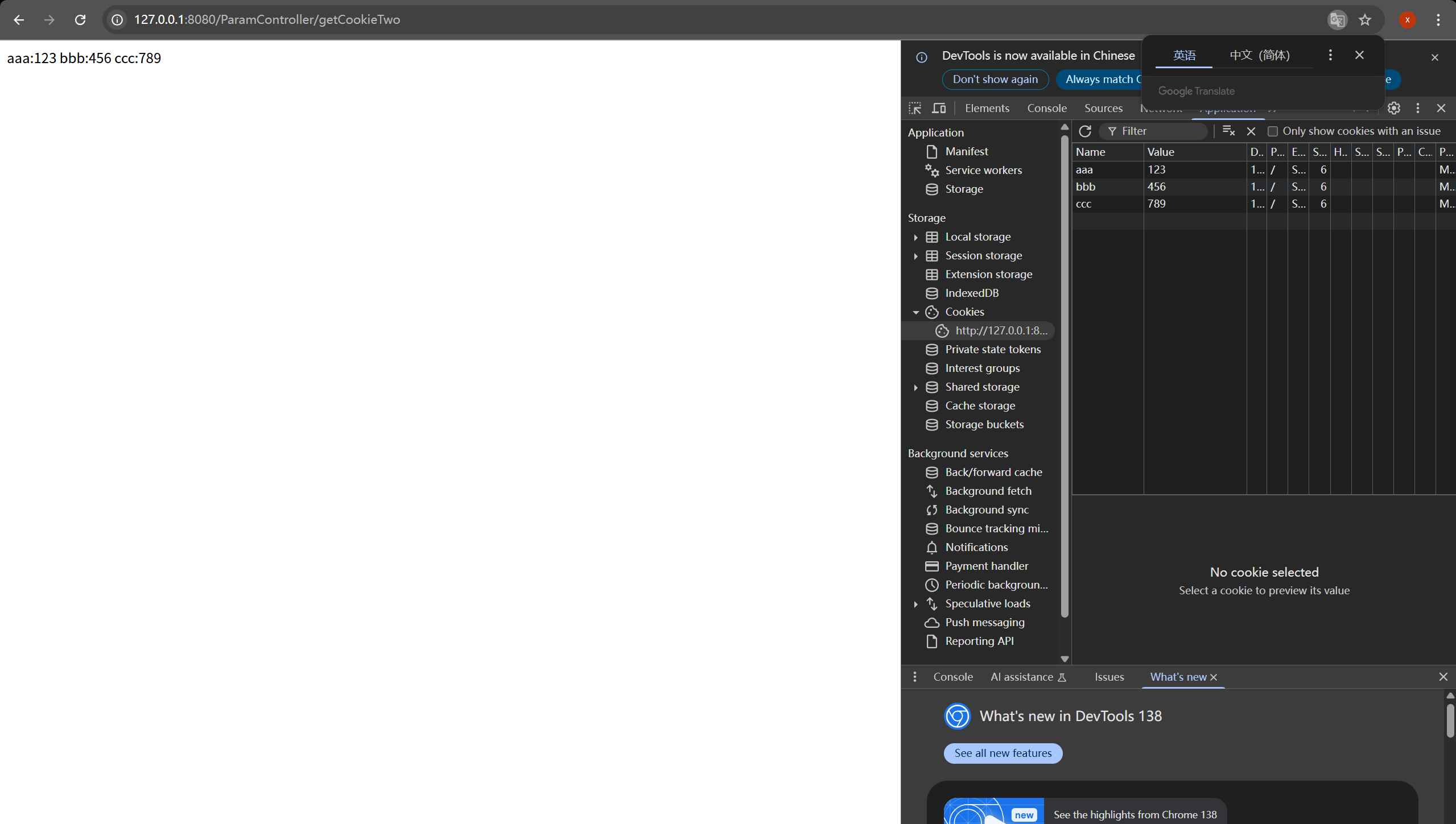 Spring Web MVC_spring-webmvc