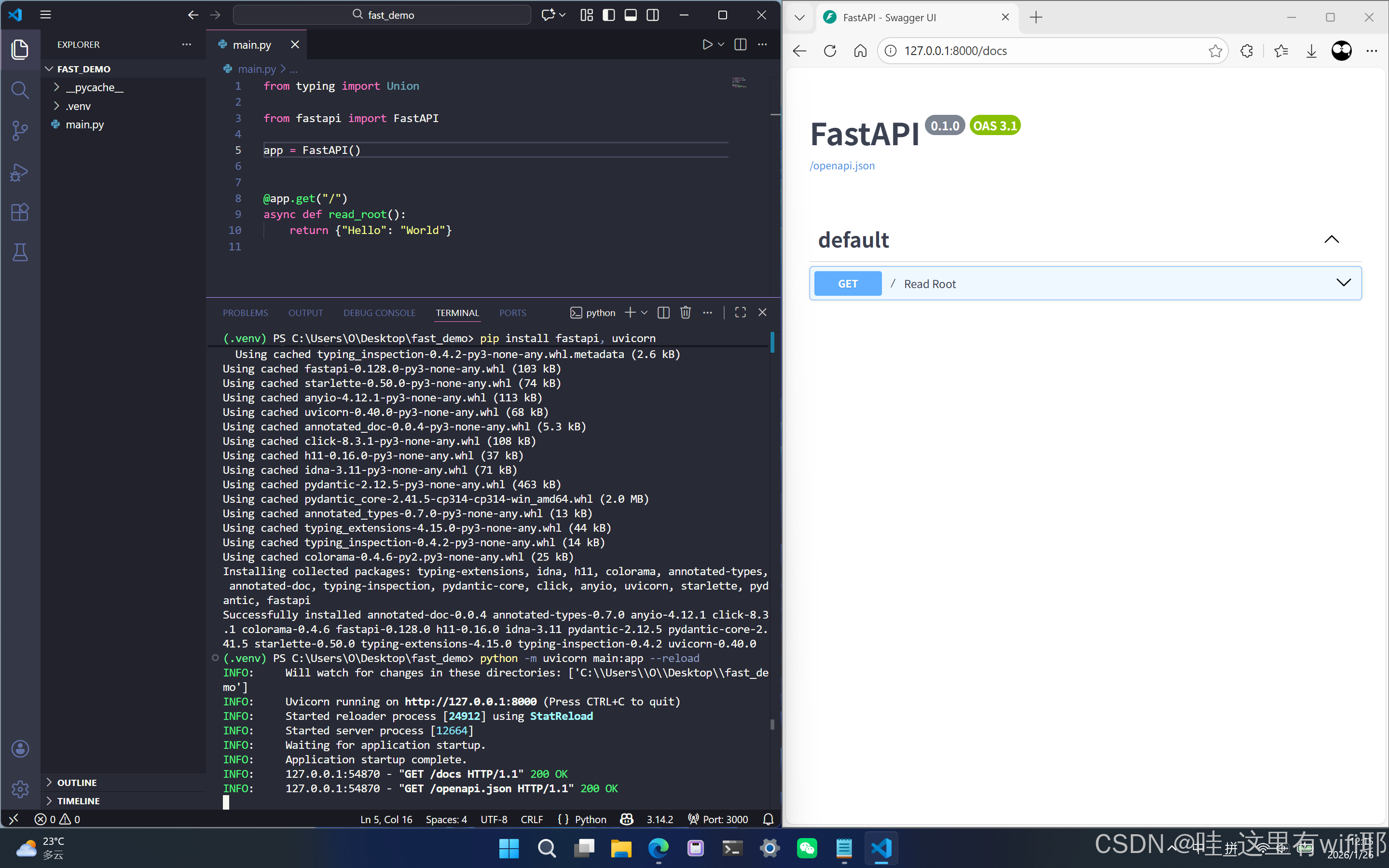 VSCode 中创建并运行 FastAPI 项目_vscode fastapi插件-CSDN博客
