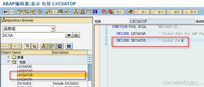 SAP物料BOM增强(CS01/CS02/CS03)_sap cs03 屏幕增强-CSDN博客