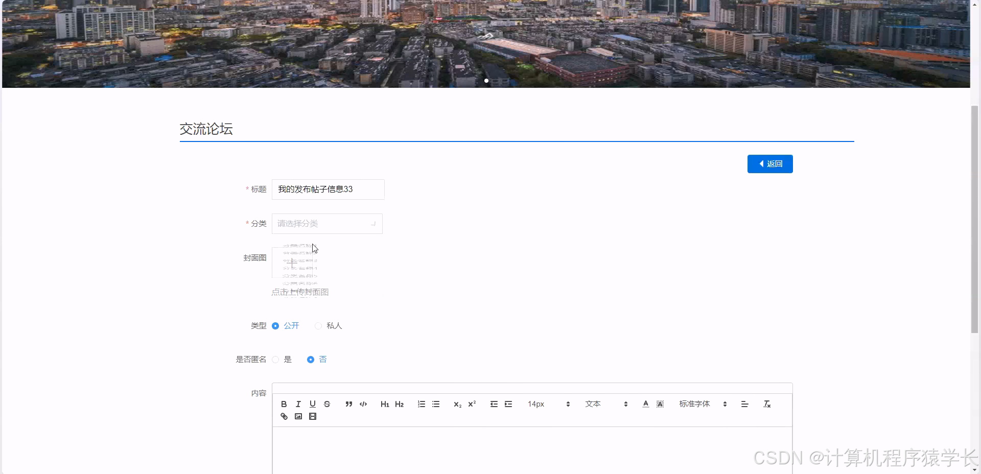 在这里插入图片描述