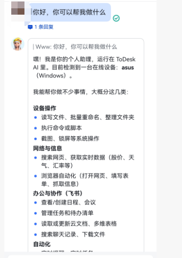 添加图片注释,不超过 140 字(可选)
