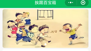 文章图片