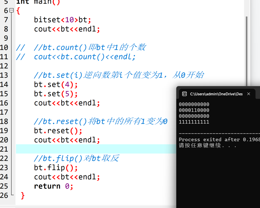 C++:位运算和bitset-CSDN博客