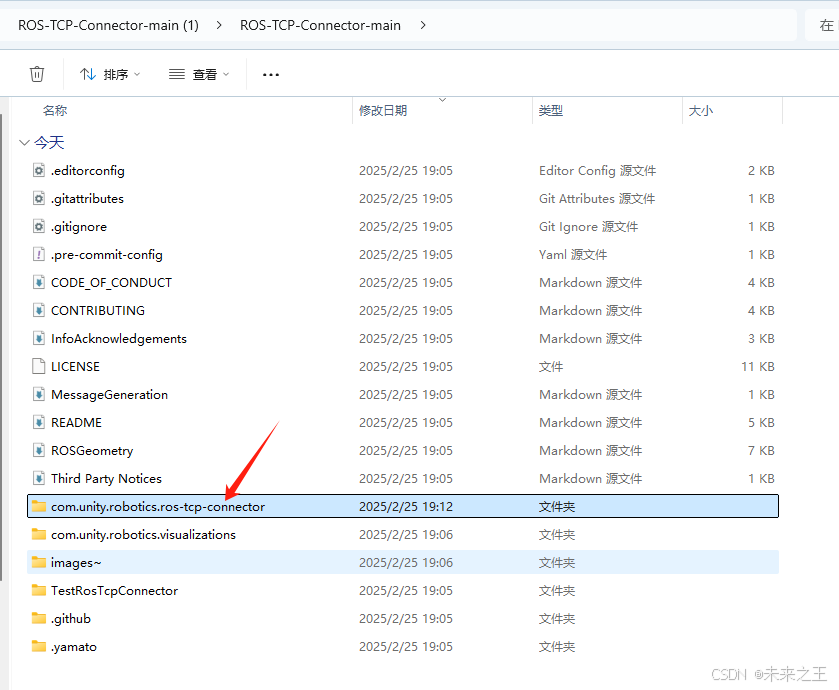 Unity Package Folder 在Unity当中添加package在哪里找_unity package manager-CSDN博客