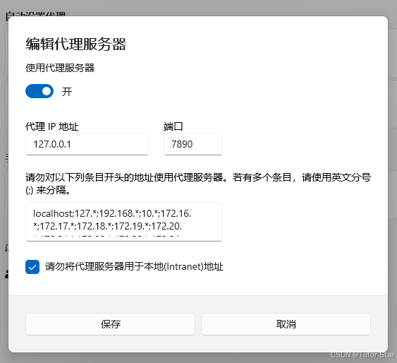 完美解决 git 报错 “fatal: unable to access ‘https://github.com/.../.git ...
