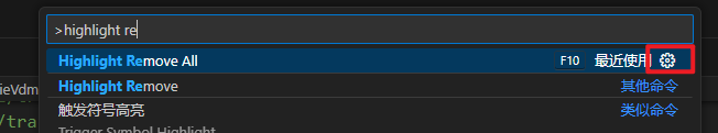 vscode利用highlight-words设置F8快捷键高亮_vscode高亮快捷键