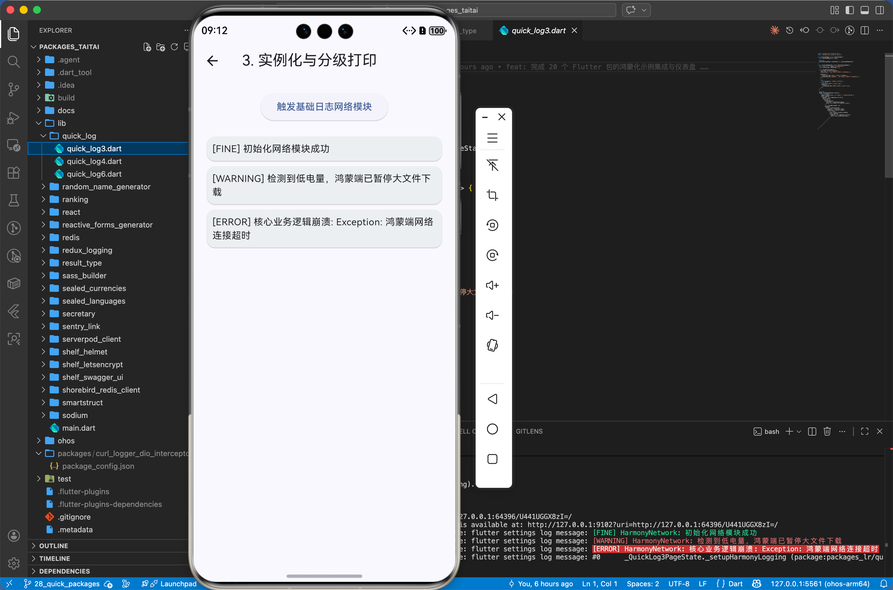 示例图