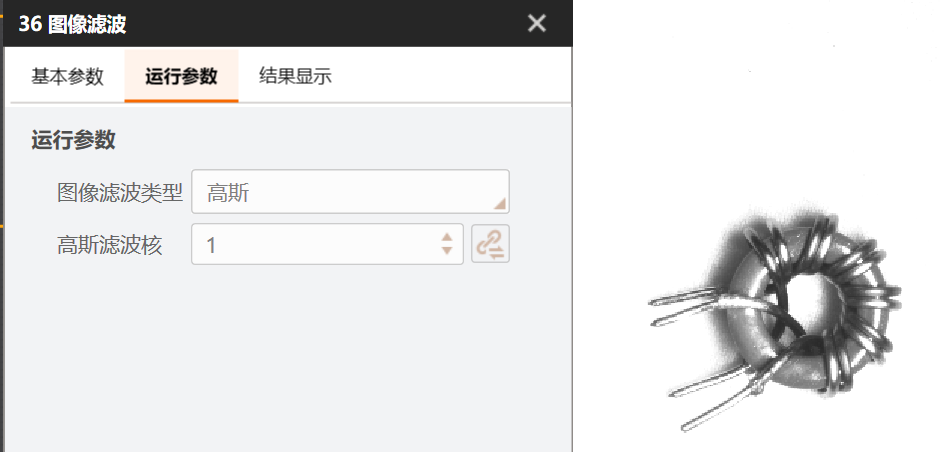 高斯滤波核从低到高