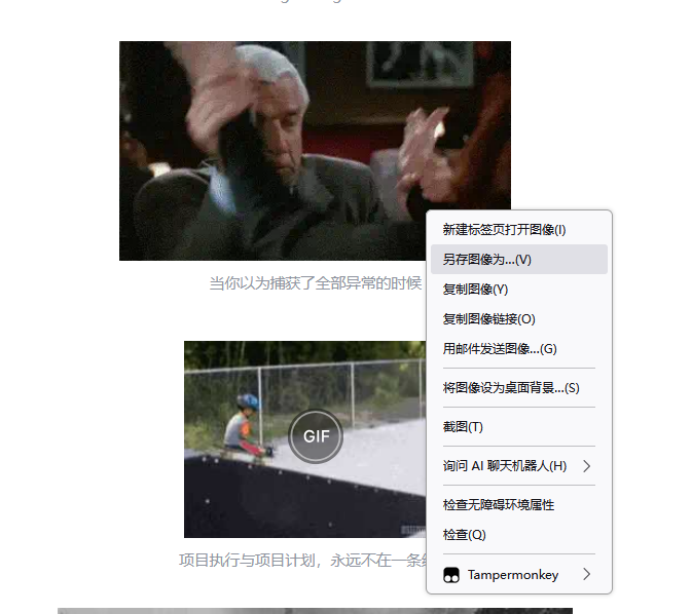 如何保存知乎文章/回答/评论到本地;如何保存知乎GIF动图_知乎的gif图怎么导出-CSDN博客