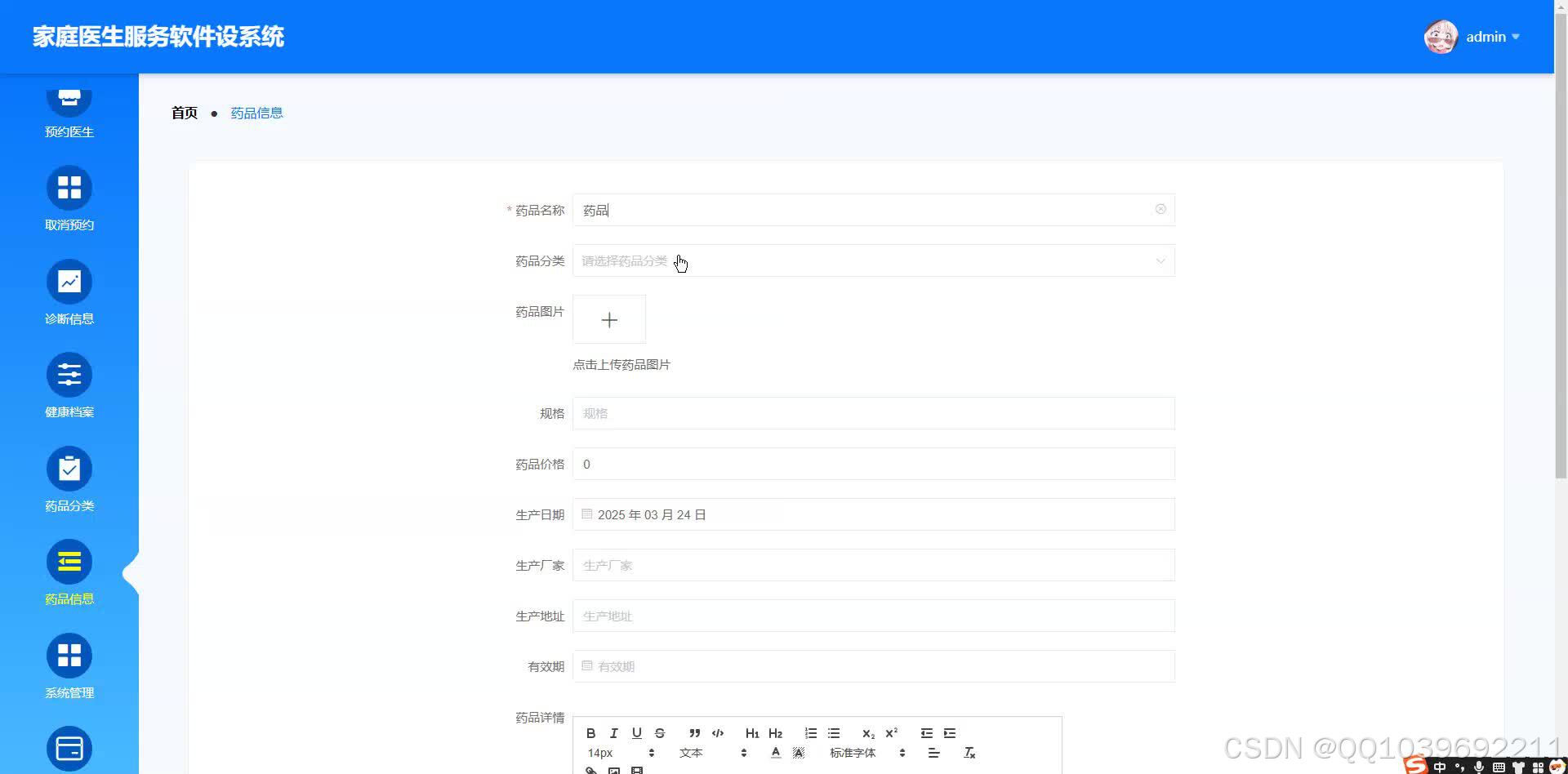 请添加图片描述