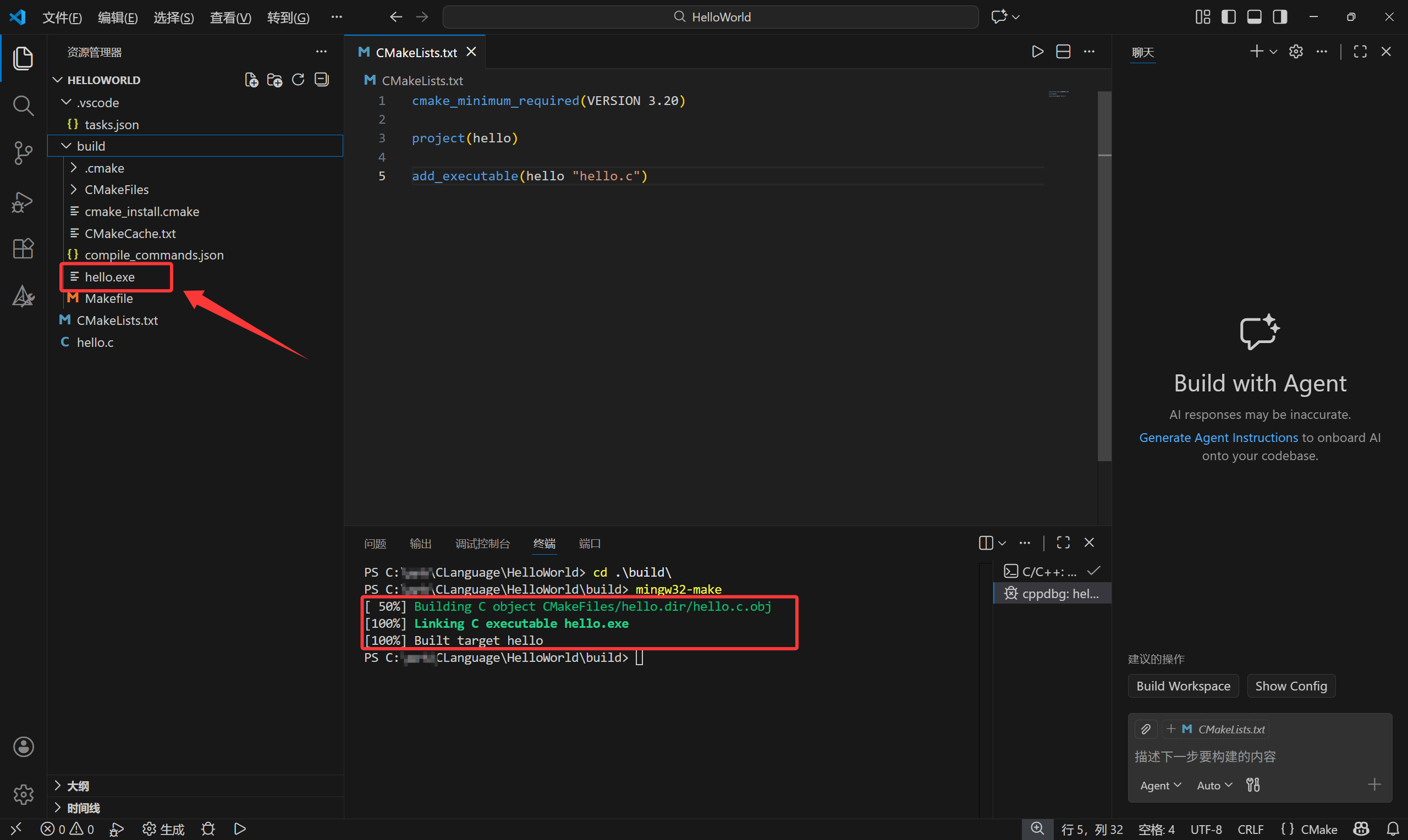 CMake 入门详解:CMakeLists、Make、Makefile 的关系与构建流程_makefile和cmakelist-CSDN博客